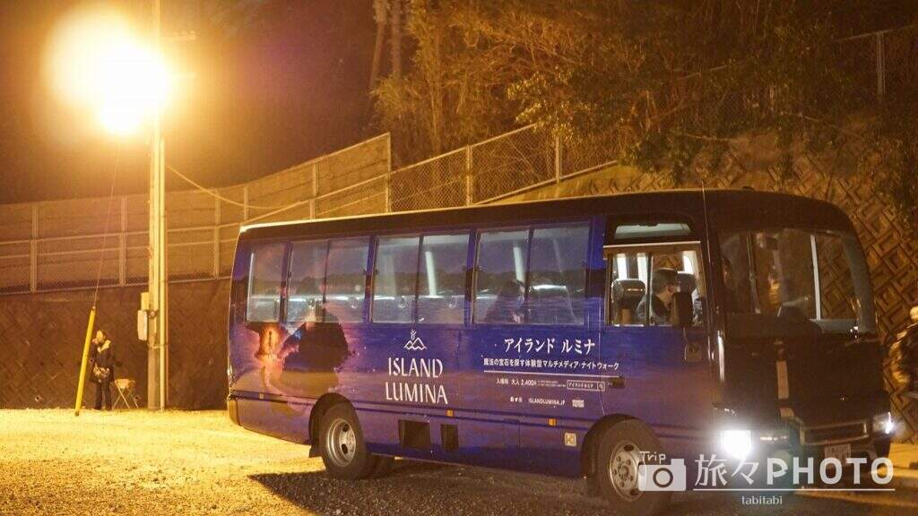 伊王島アイランドルミナ行きのバス