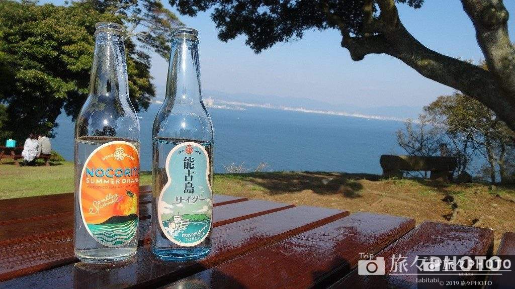 のこのしまアイランドパーク 能古島サイダー