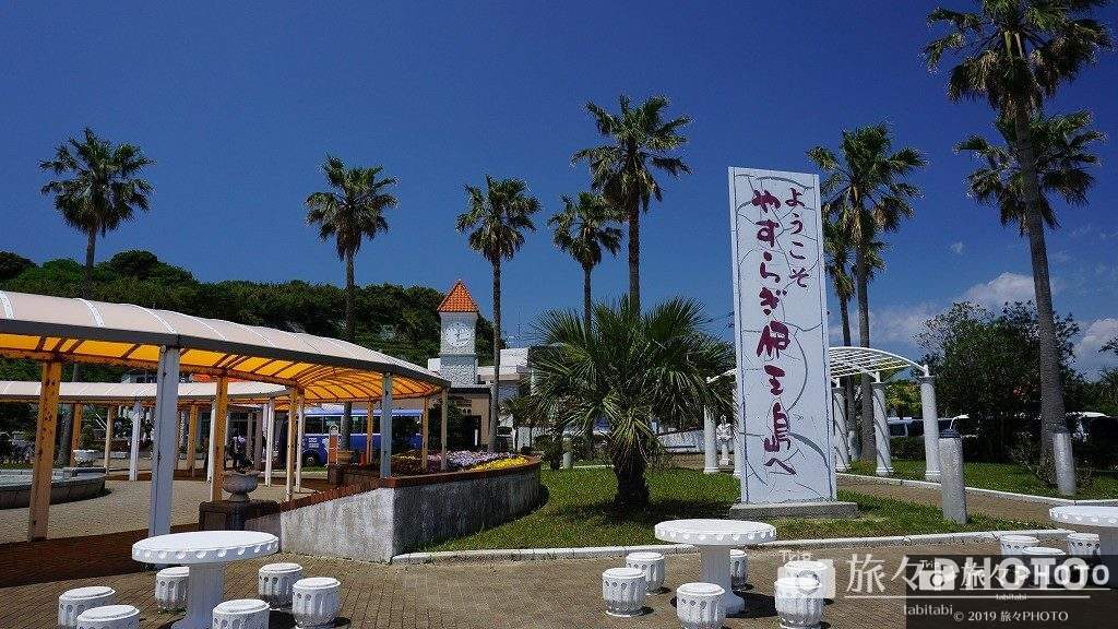 やすらぎ伊王島