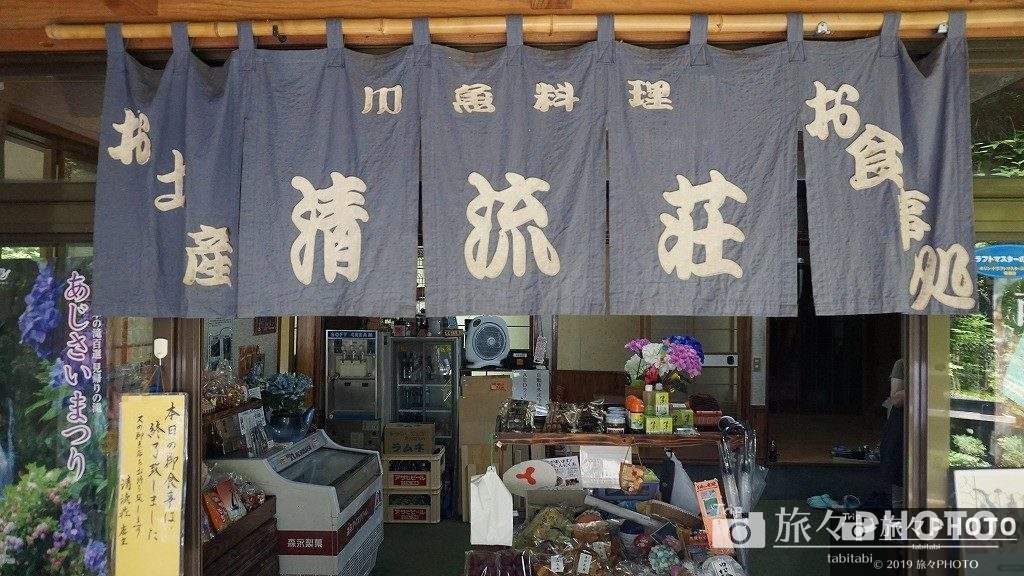 見返りの滝付近の食事処