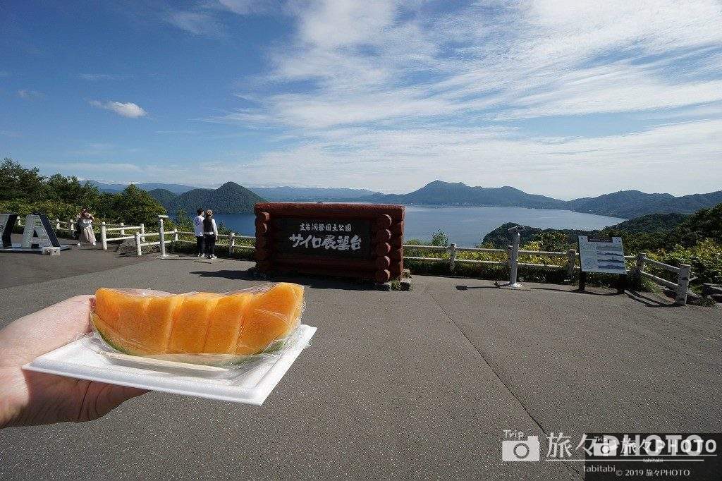 サイロ展望台 北海道産メロン