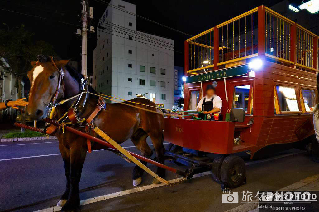 帯広 馬車BAR