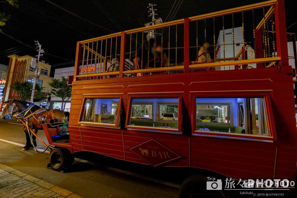 帯広 馬車BAR 馬車