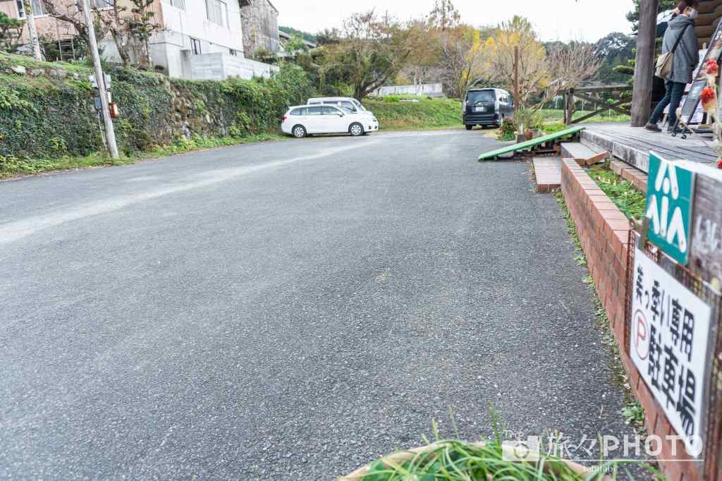 山の中のカフェ&レストラン『びっきぃ』の駐車場