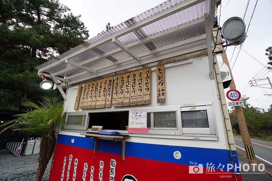 金印ドッグ メニュー