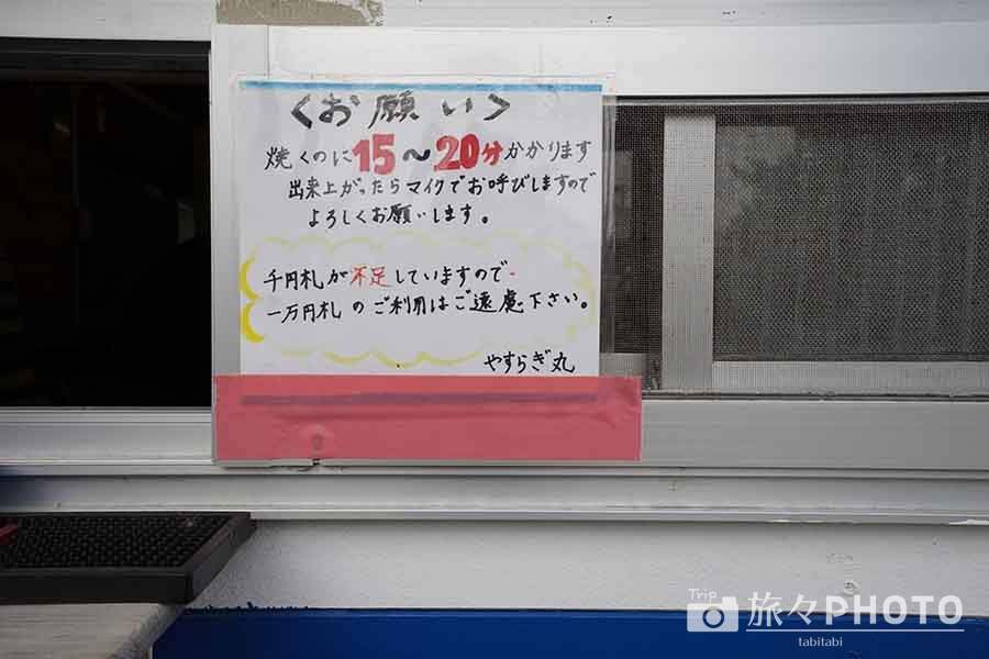 金印ドッグ 待ち時間
