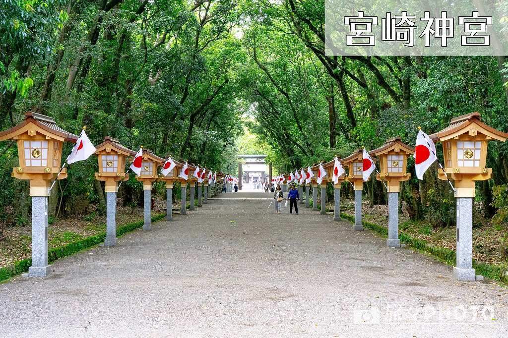宮崎神宮