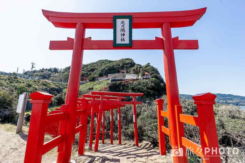 元乃隅神社