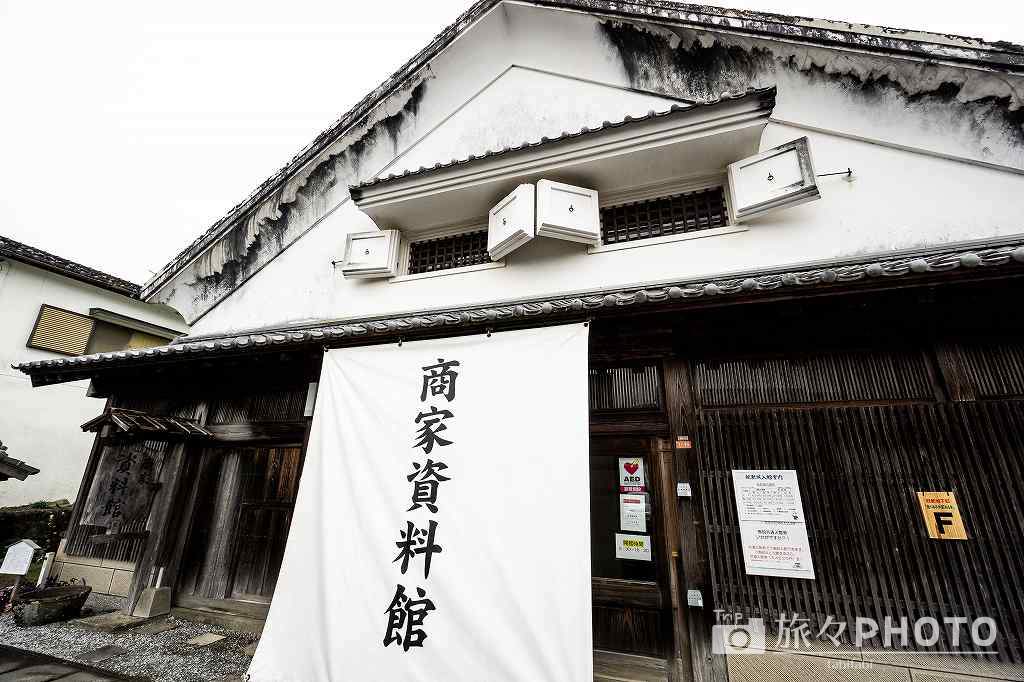 飫肥城跡 商家資料館