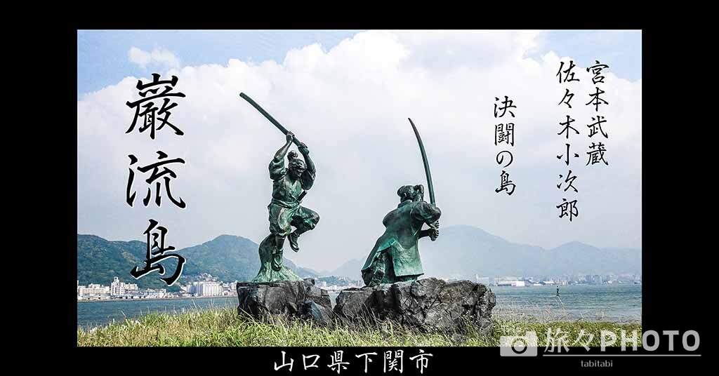 【稀品】◆宮本武蔵（武州）短冊『吊蒐競渡舩』◆検） 佐々木小次郎 巌流島 稀品】◇宮本武蔵（武州）短冊『吊蒐競渡舩』◇検） 佐々木小次郎
