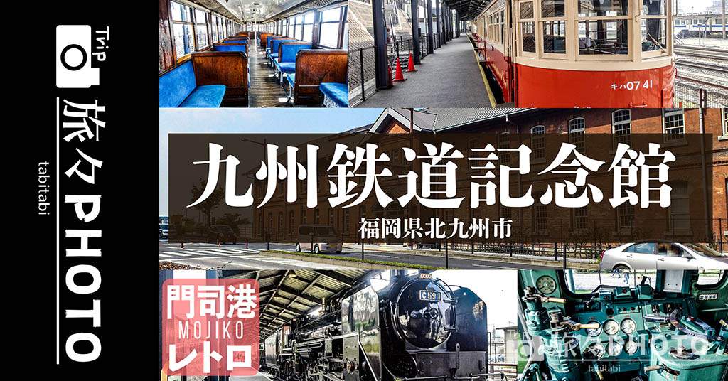 BSブリジストン自転車　九州招待記念 風呂敷　1959年　昭和レトロ ⭐︎ 昭和 レトロ ブリヂストン ヴィンテージ 自転車 現状品