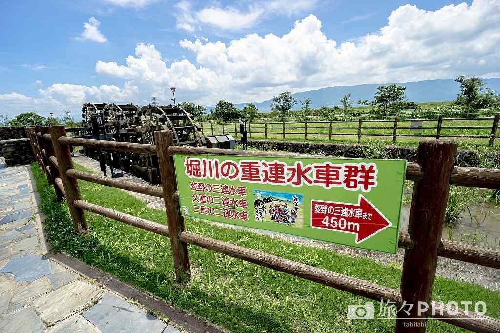 朝倉三連水車の看板