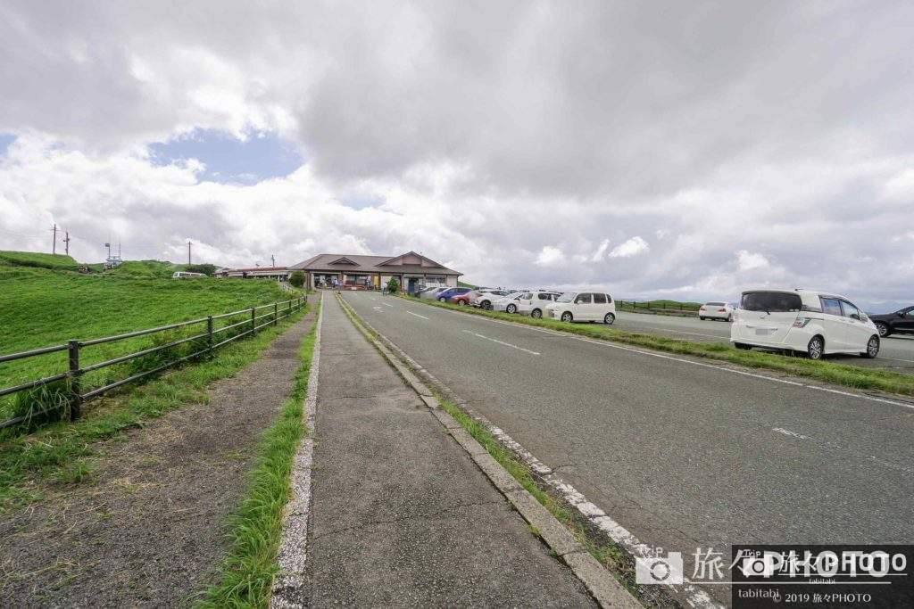 大観峰