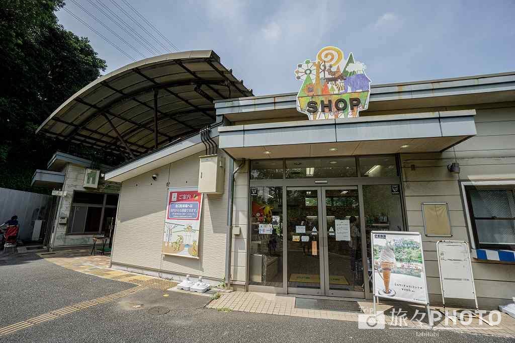 到津の森公園ショップ