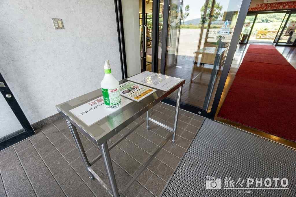 やまなみ牧場コロナ対策