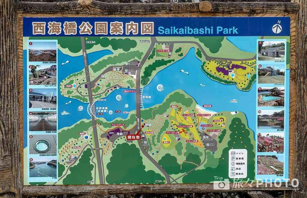 西海橋公園のマップ