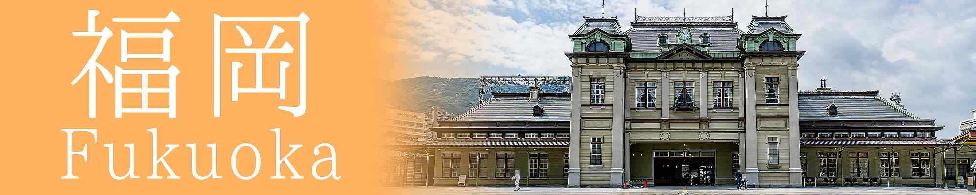 福岡 ドライブまとめ 行く途中も楽しめる福岡発の日帰りドライブ観光地まとめ 旅々photo