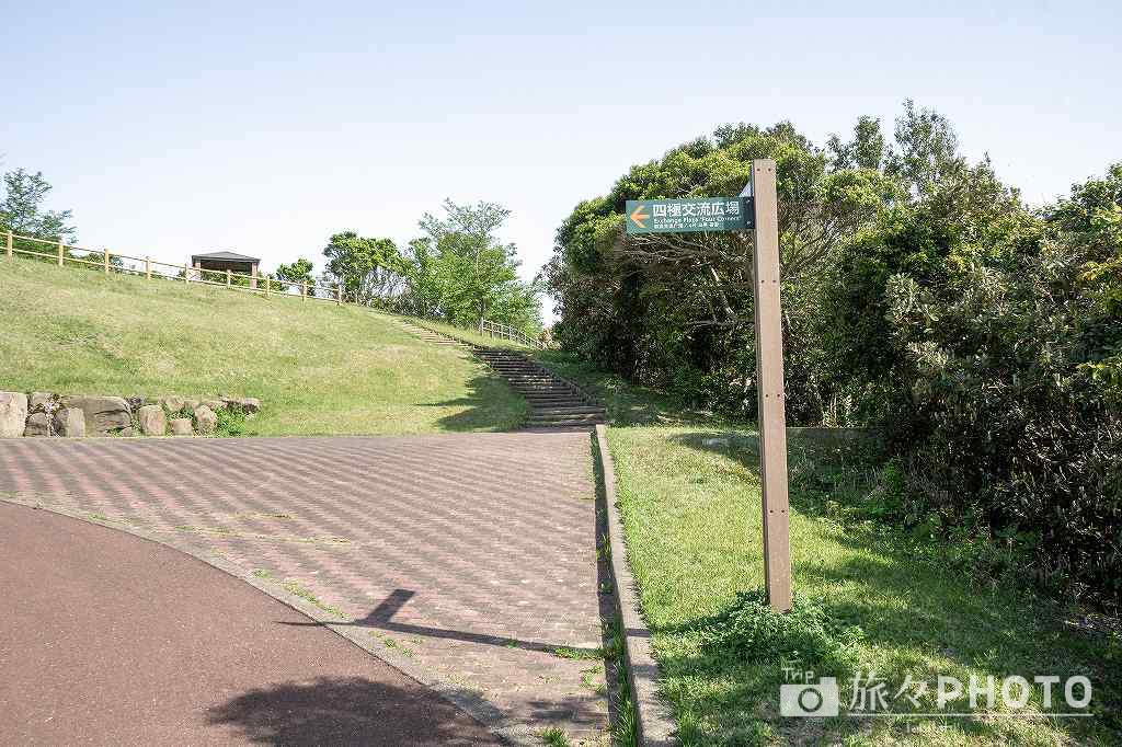 神崎鼻公園