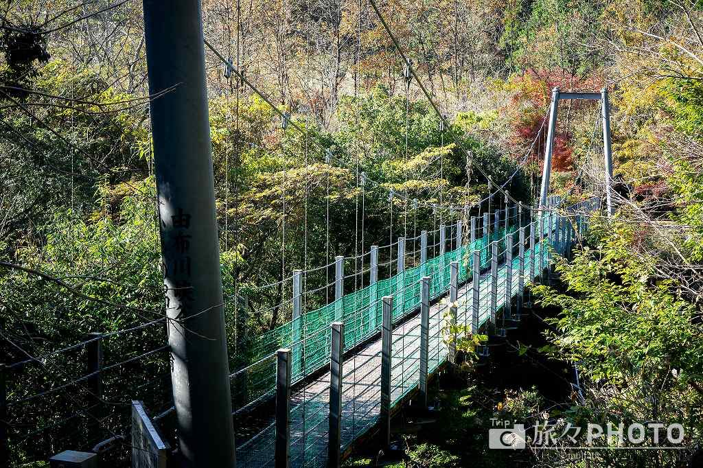由布川峡谷 小平の吊り橋